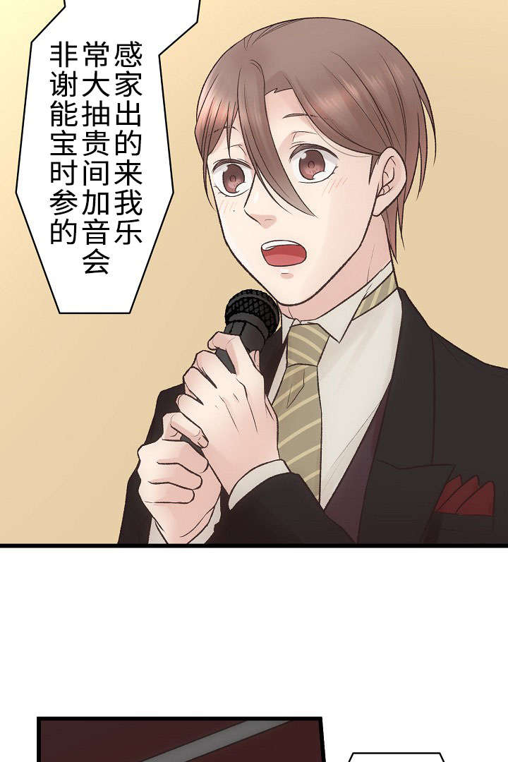 第27话2