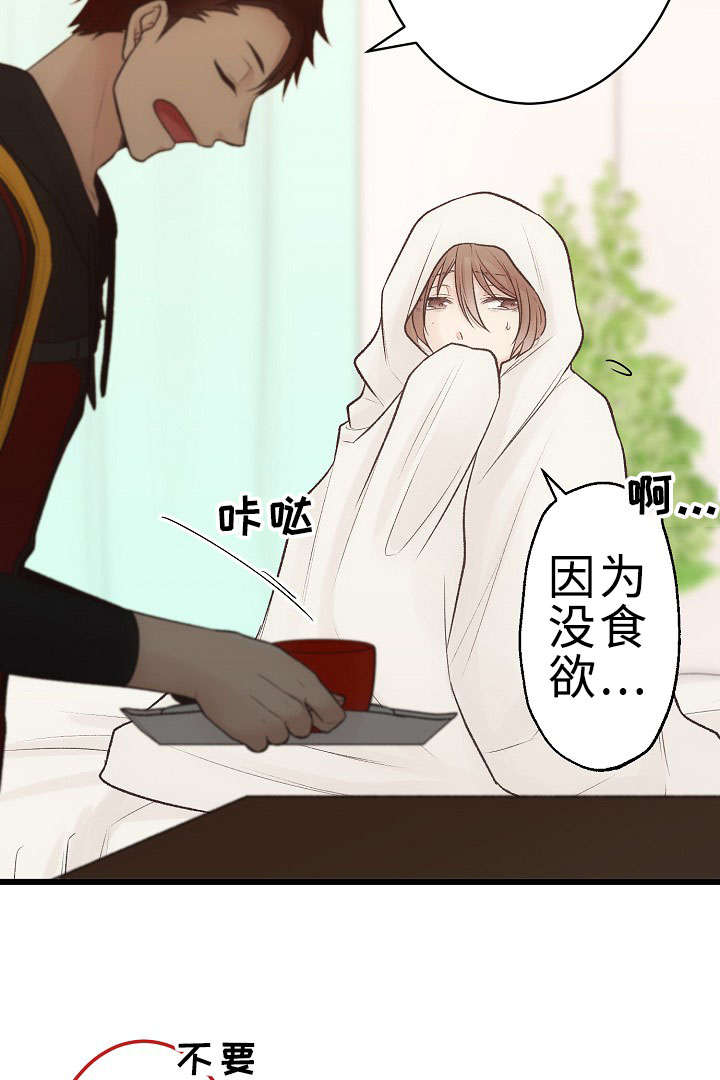 第24话2