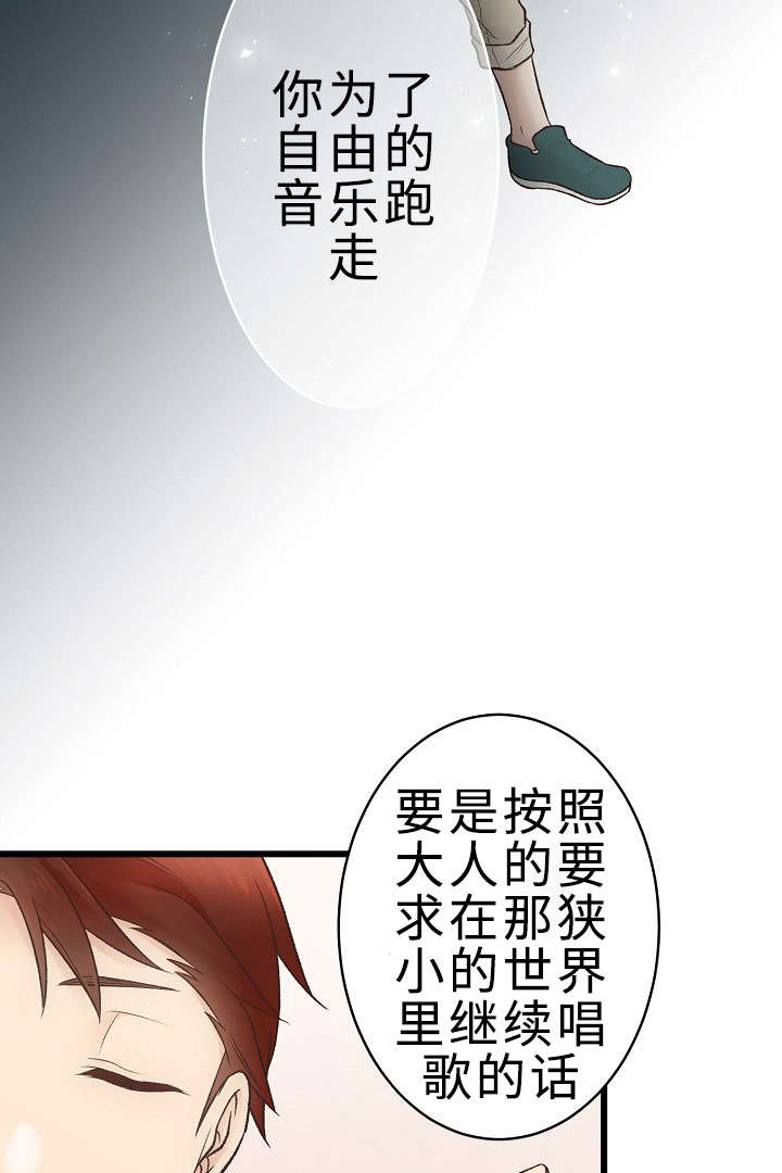 第24话2