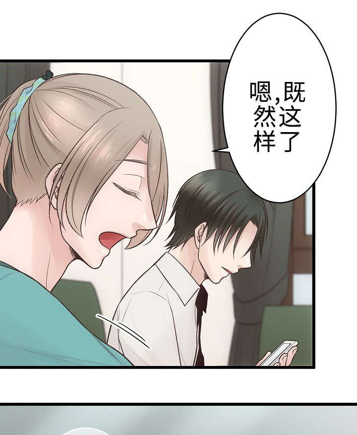 第25话3