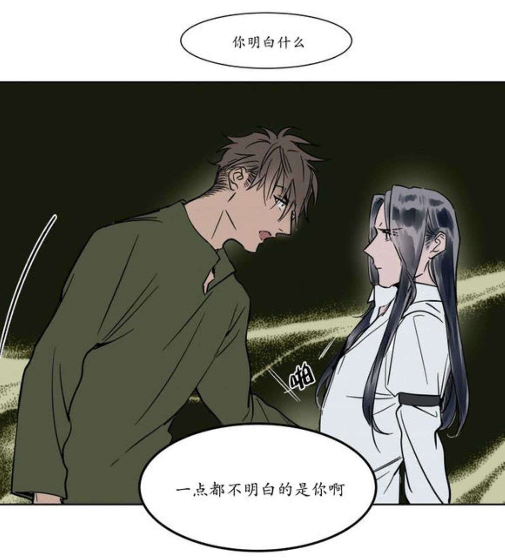 第13话3