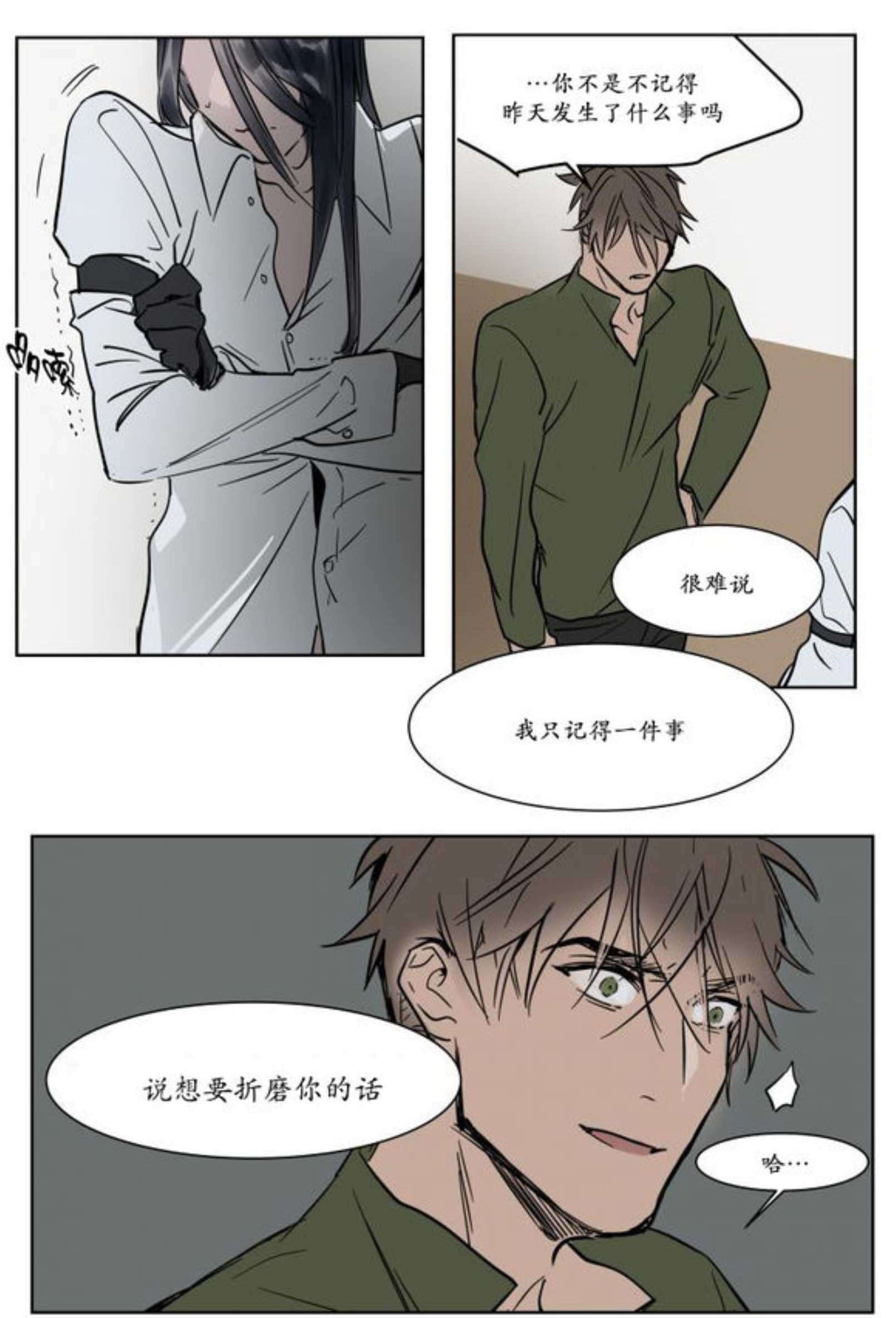 第13话0