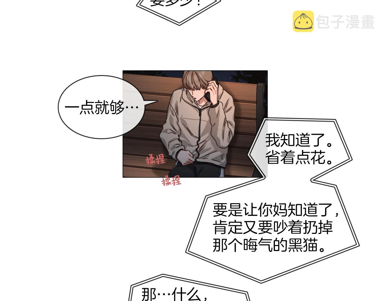 第50话 宇河受伤0
