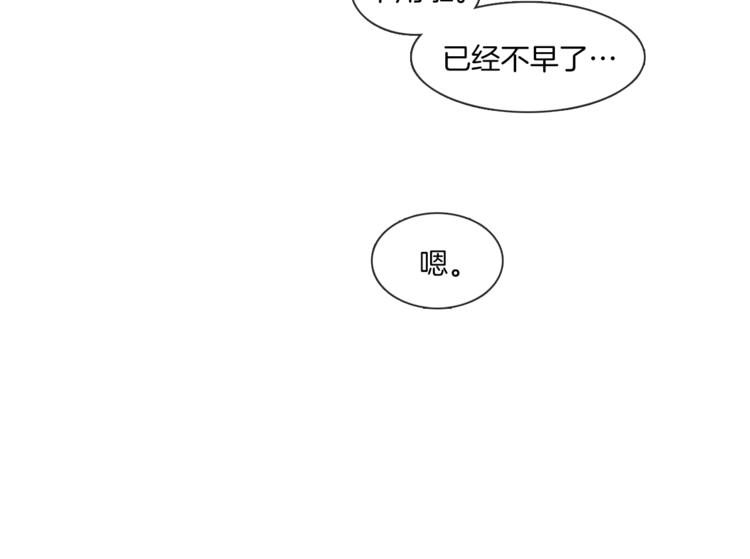 第4话 采访1