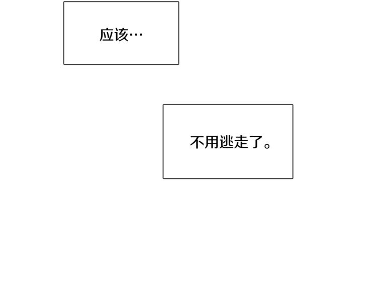 第21话 甜度爆表3