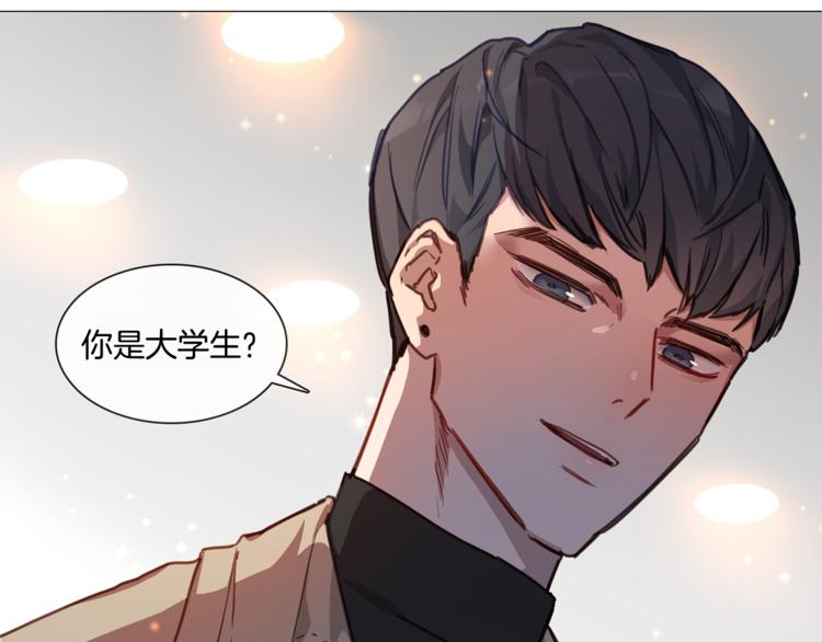 第21话 甜度爆表1