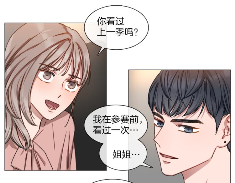 第5话 聚餐4
