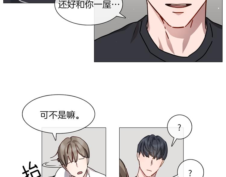 第3话 室友4