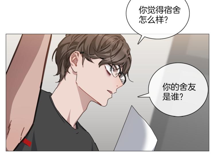 第4话 采访3