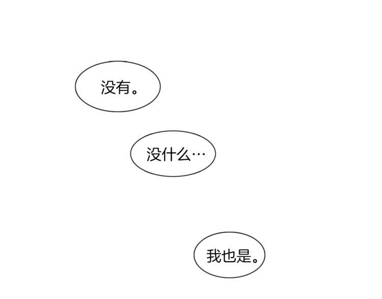 第4话 采访2