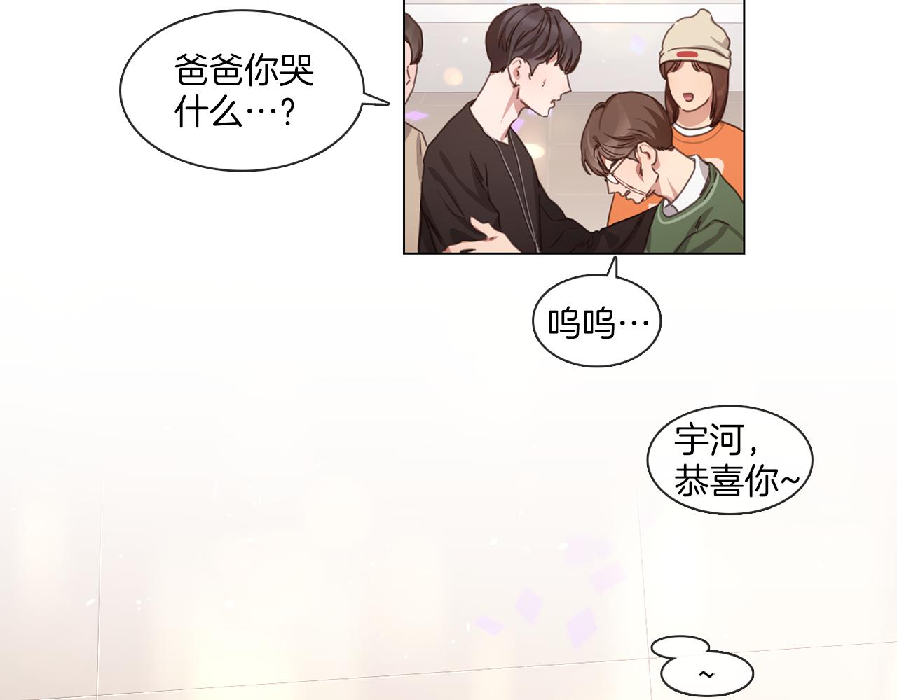 第65话 比赛结束2