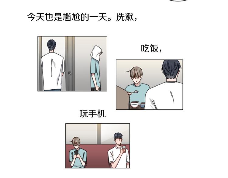 第5话 聚餐4