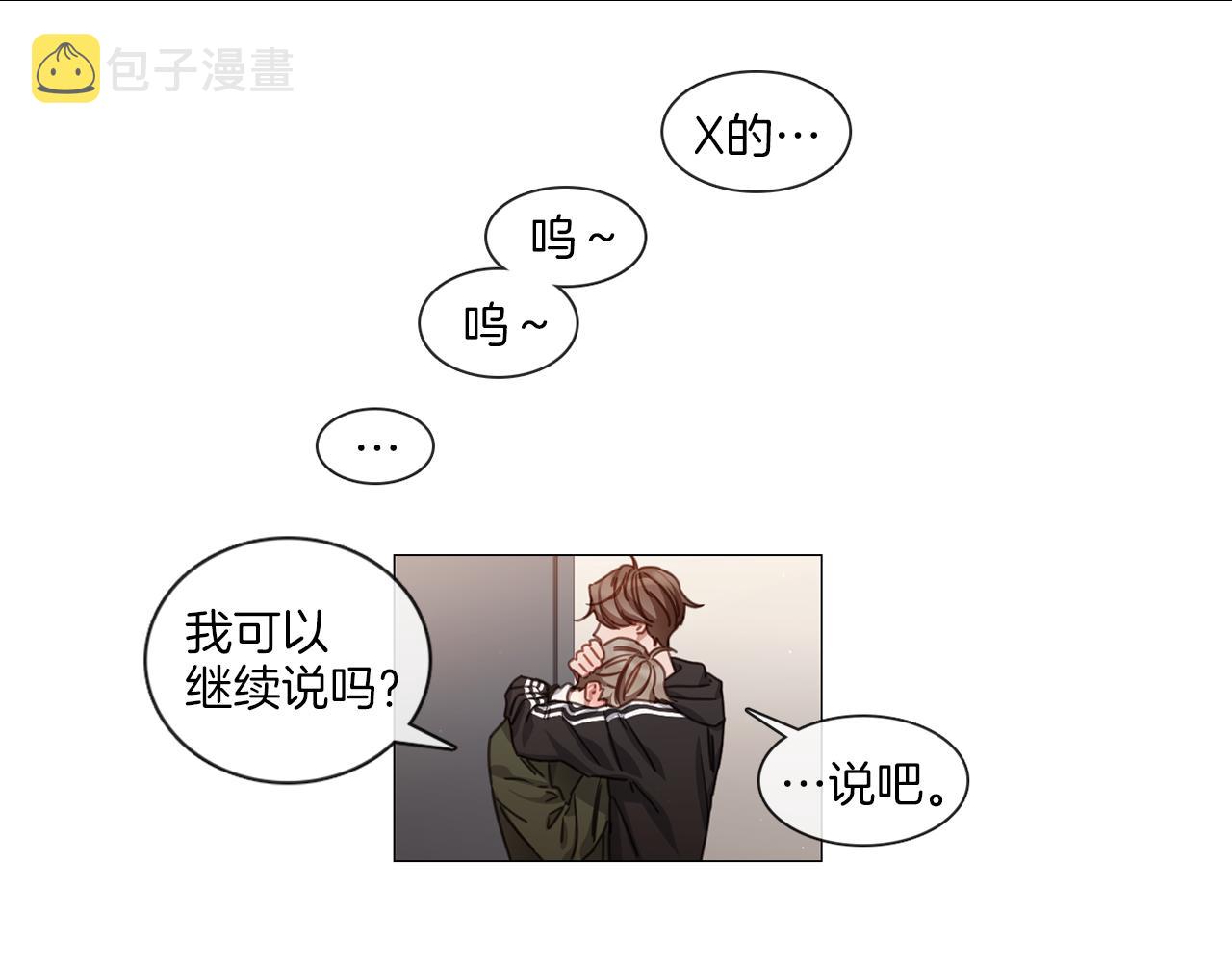 第52话 跟我试一试1