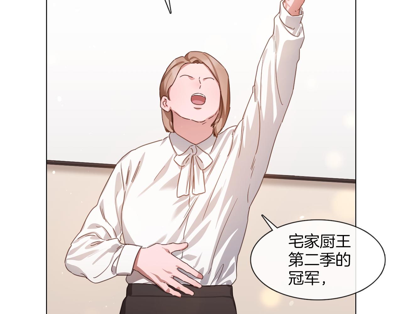 第65话 比赛结束4