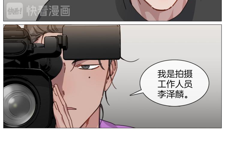 第4话 采访0
