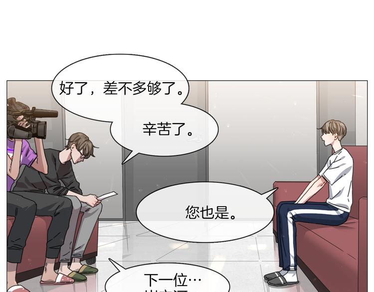 第4话 采访3