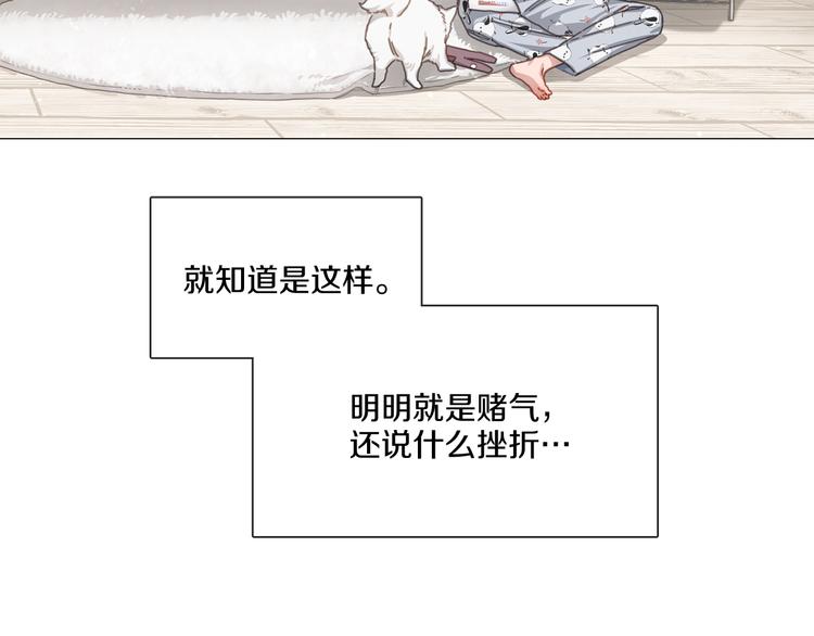 第21话 甜度爆表0