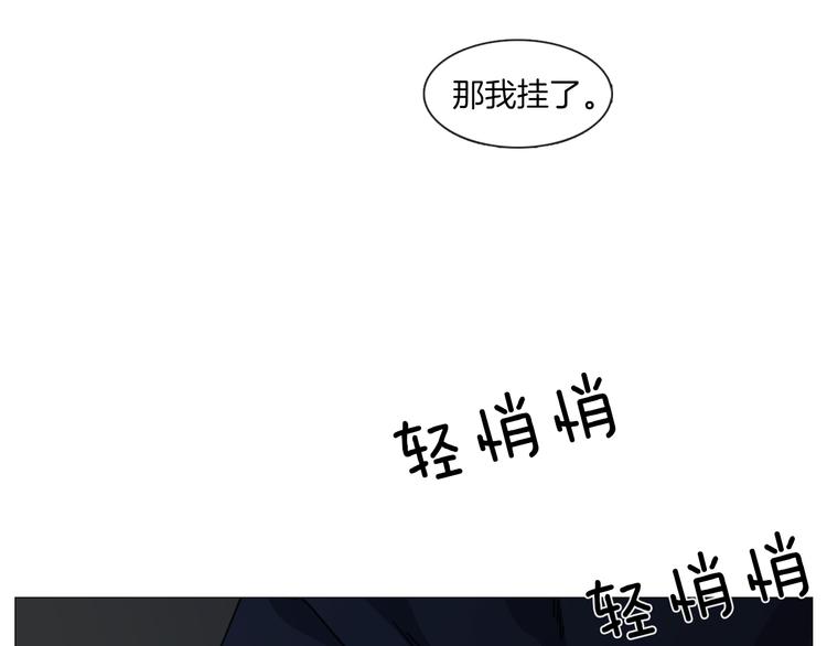 第4话 采访3