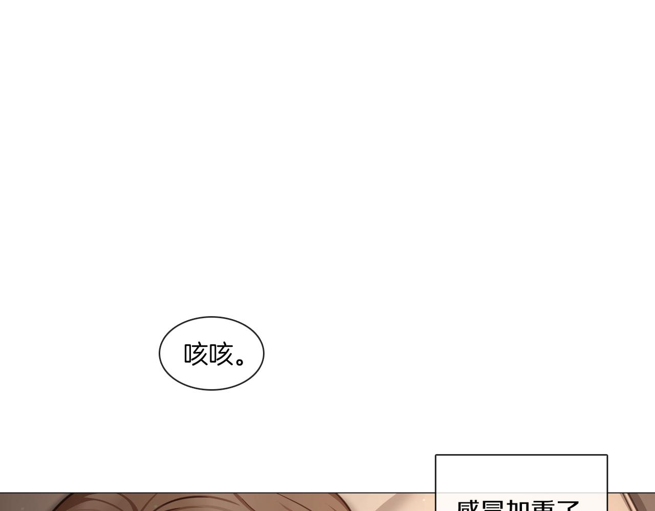 第50话 宇河受伤3