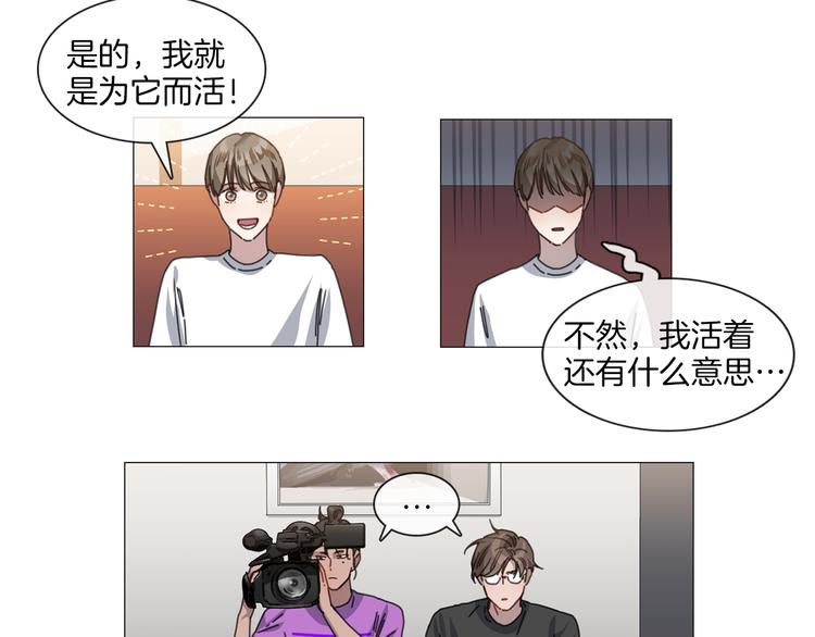 第4话 采访1