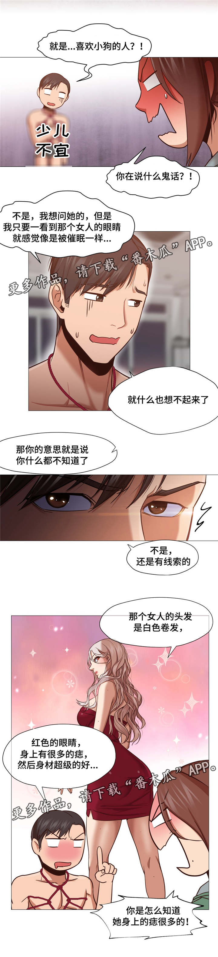 第13章：扯清了3