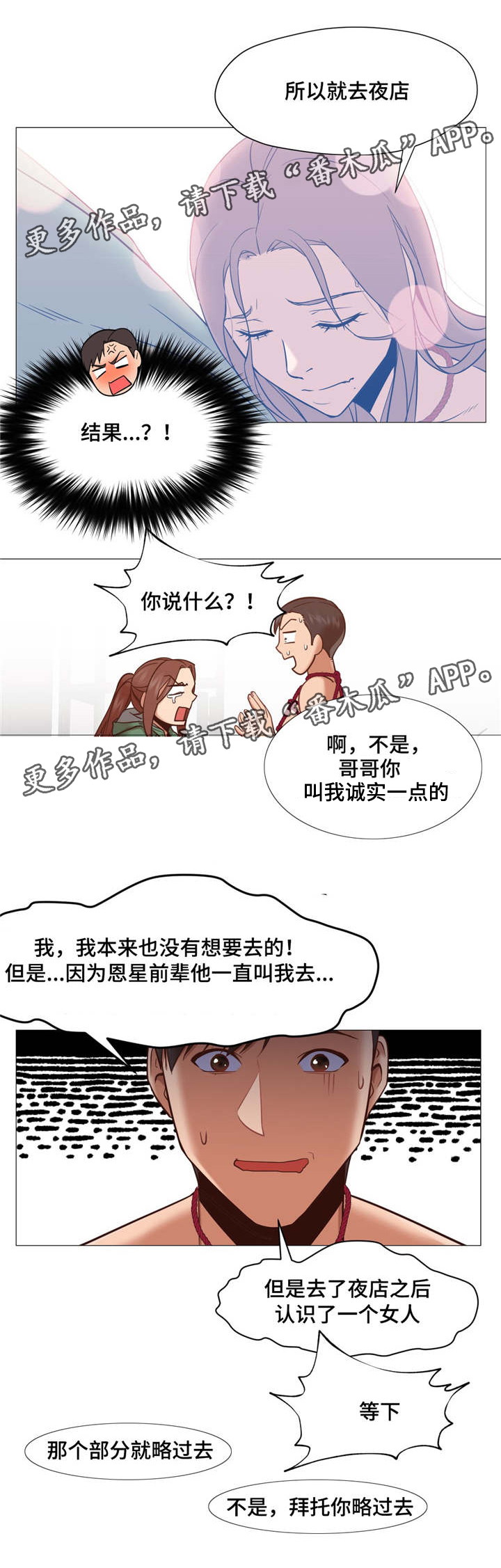 第13章：扯清了1
