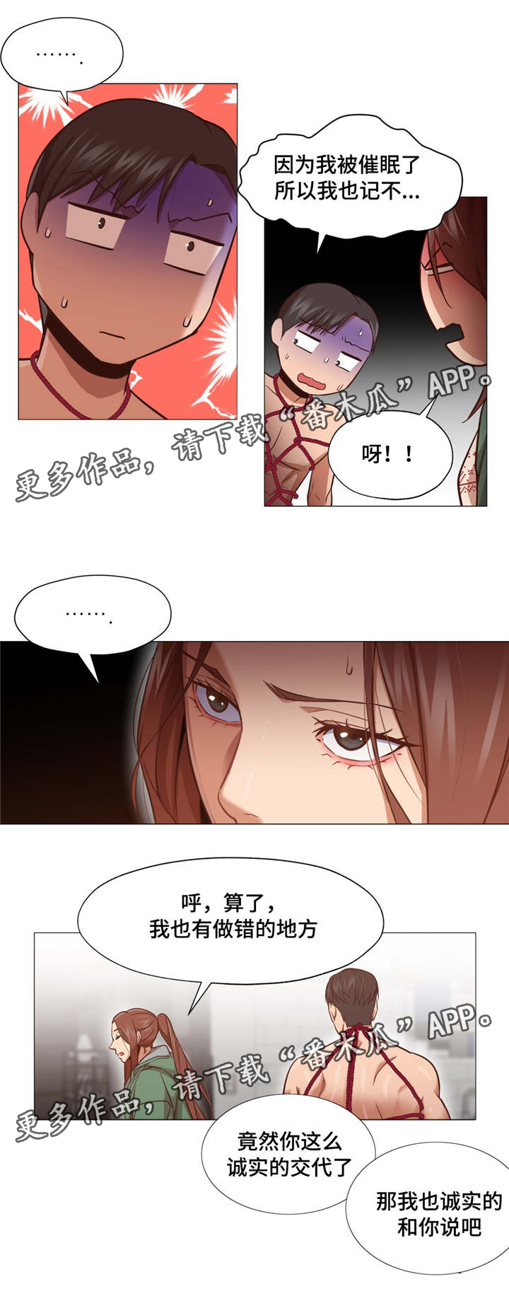 第13章：扯清了4