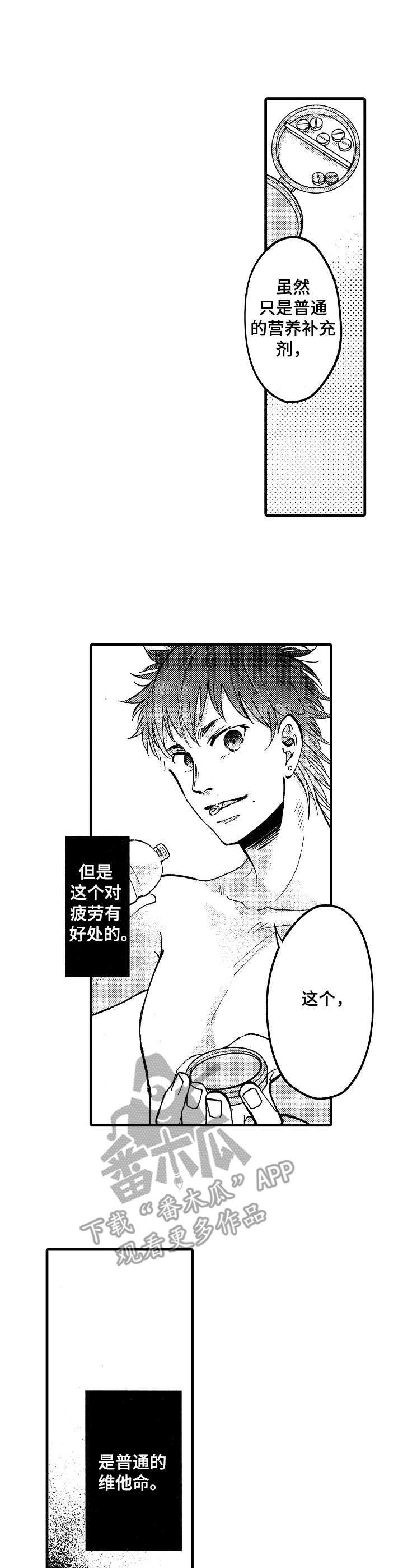 第15章：无力感1