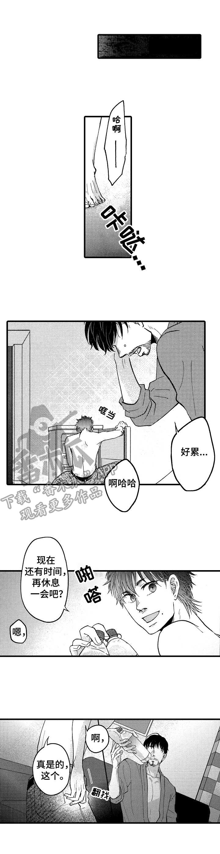 第15章：无力感0