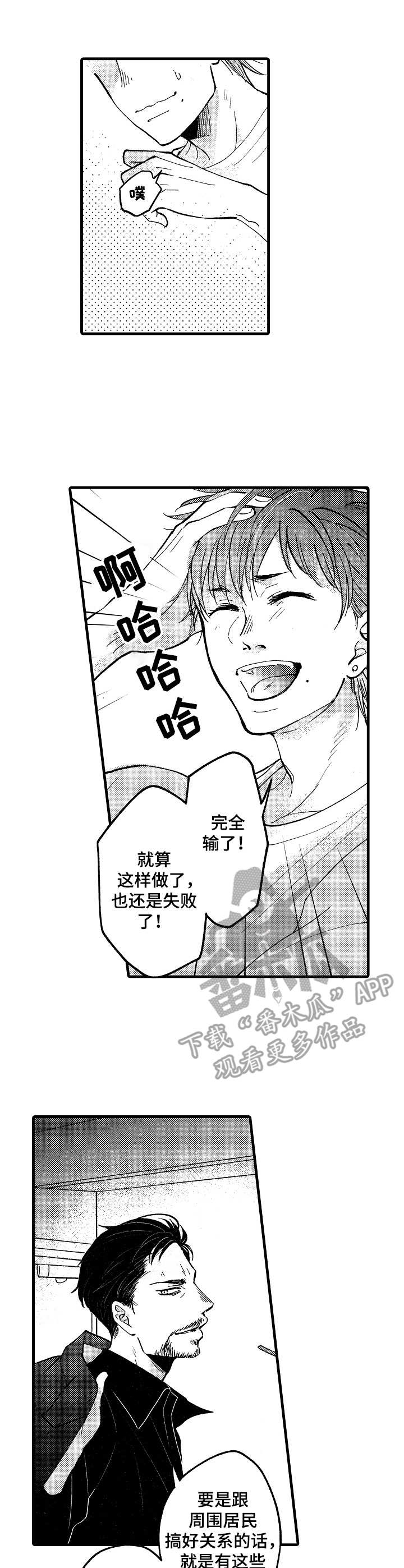 第18章：谈判0