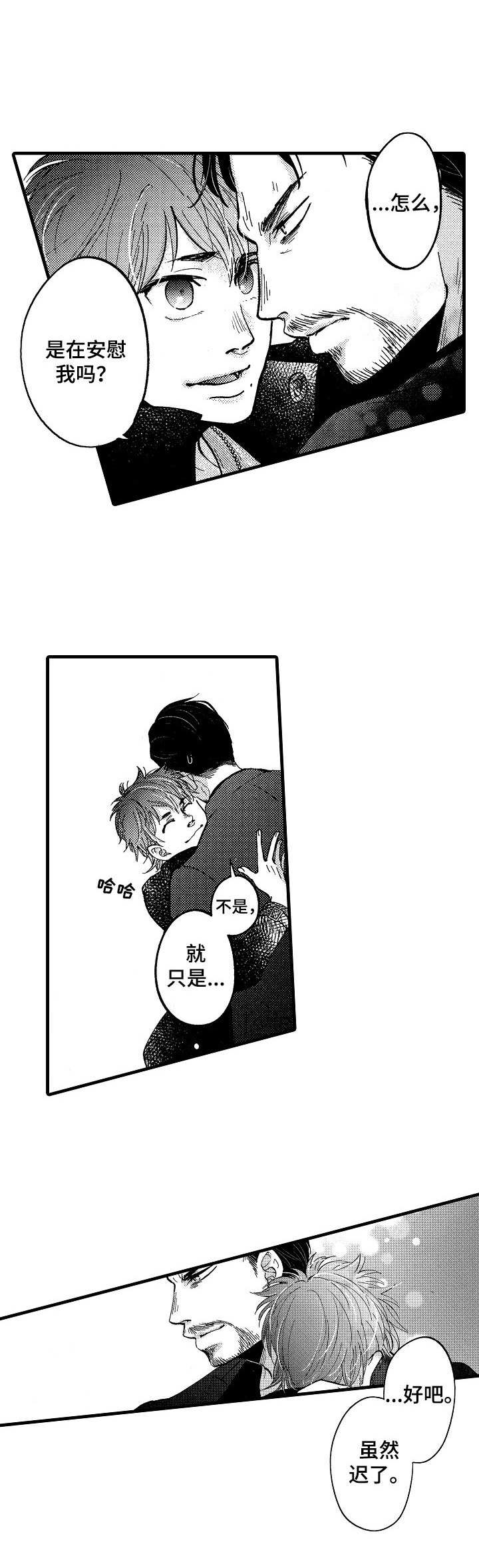 第12章：暴露4