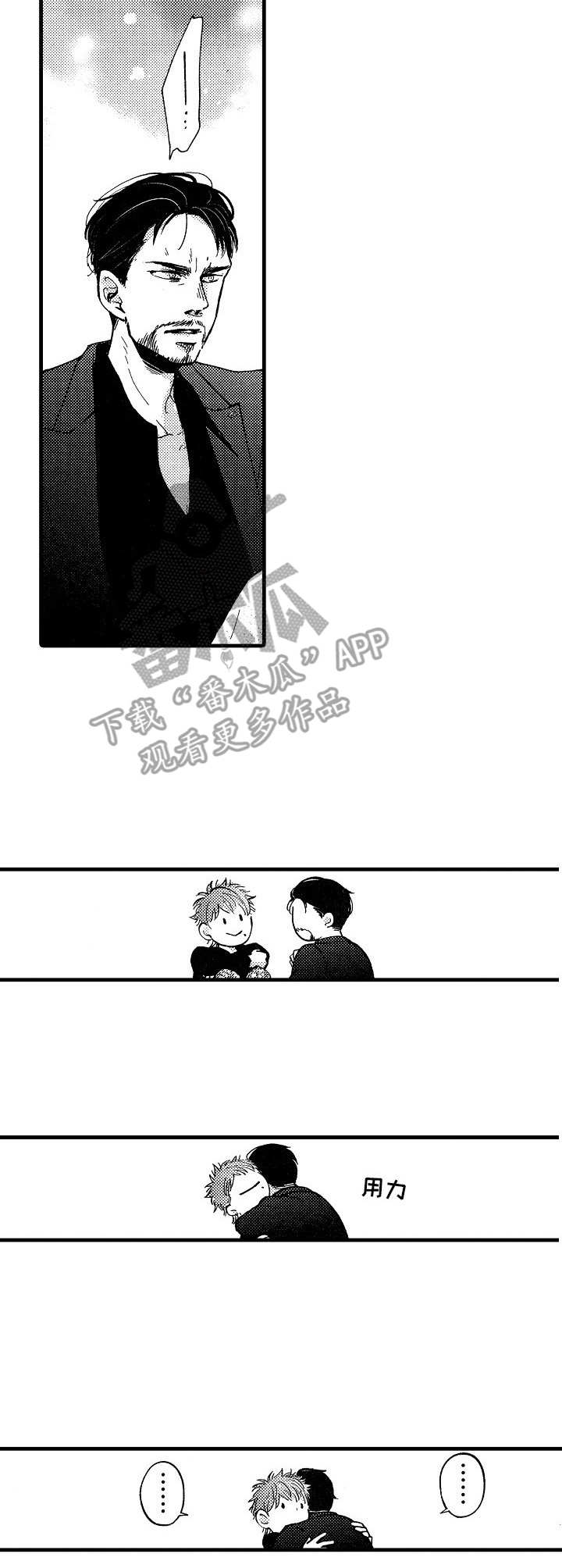 第12章：暴露3