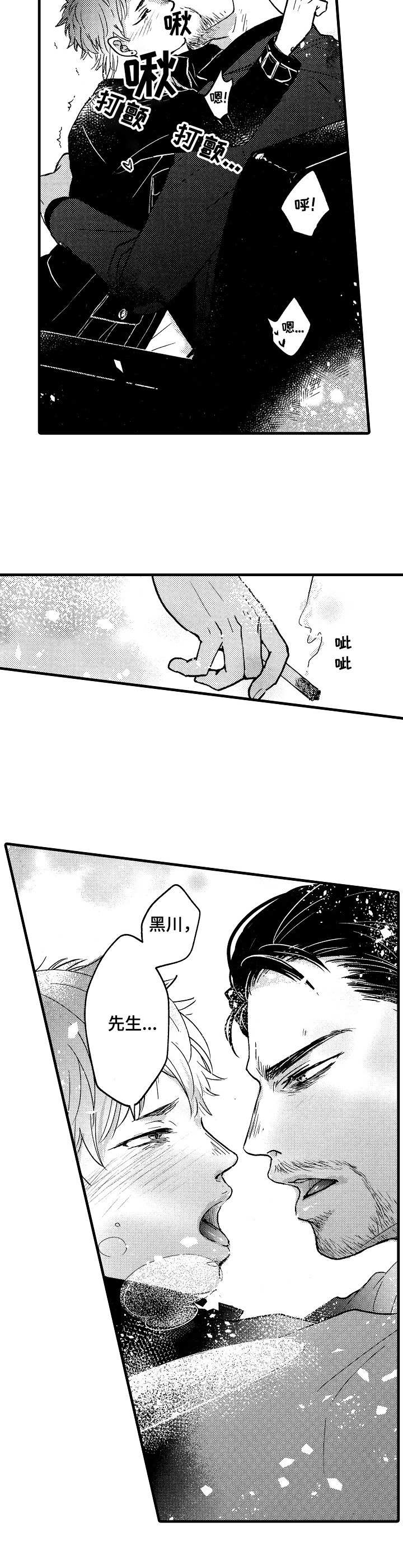 第3章： 间谍1