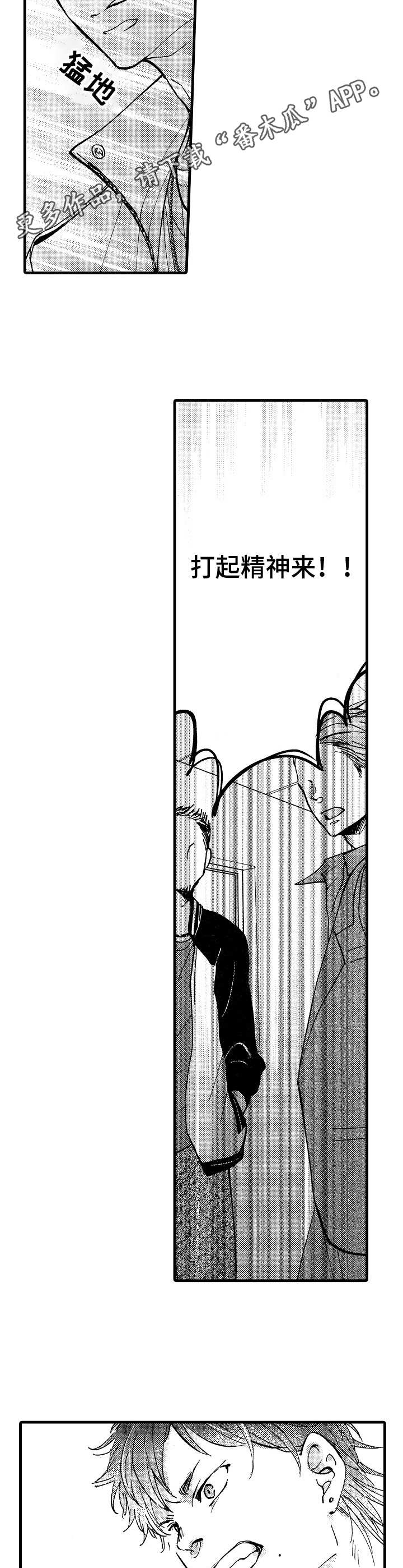 第5章：议论4