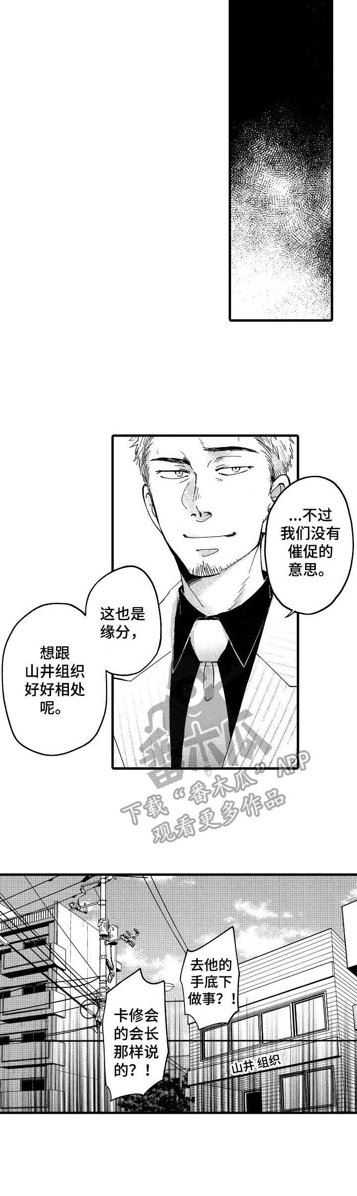 第5章：议论2
