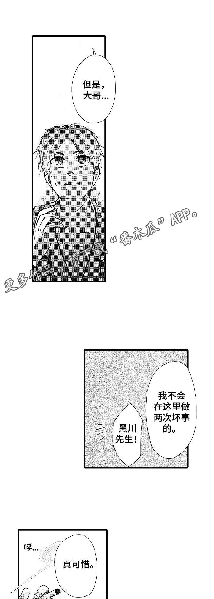第13章：处理4