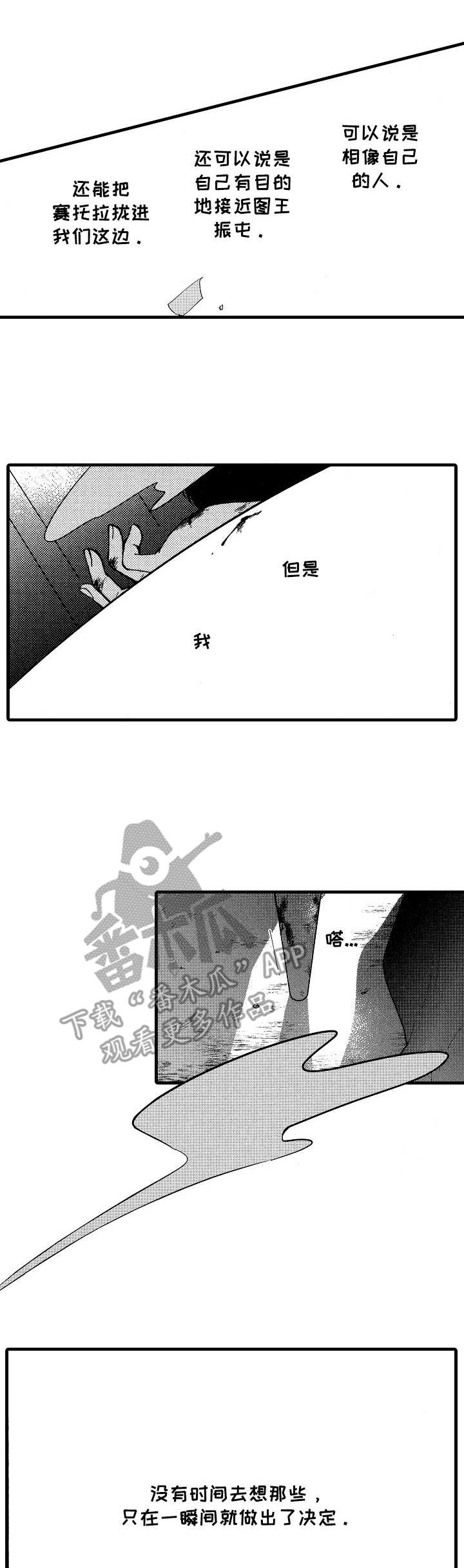 第13章：处理0