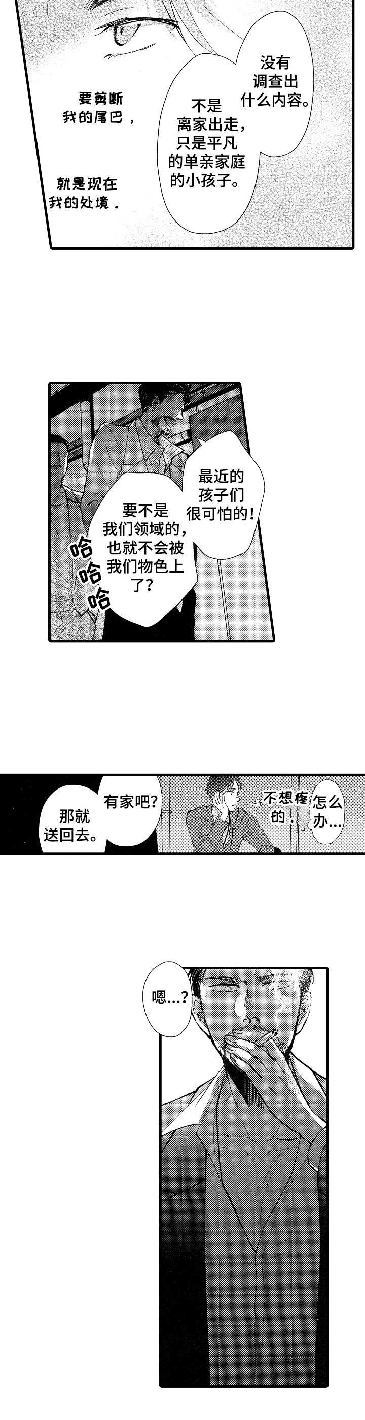 第13章：处理3