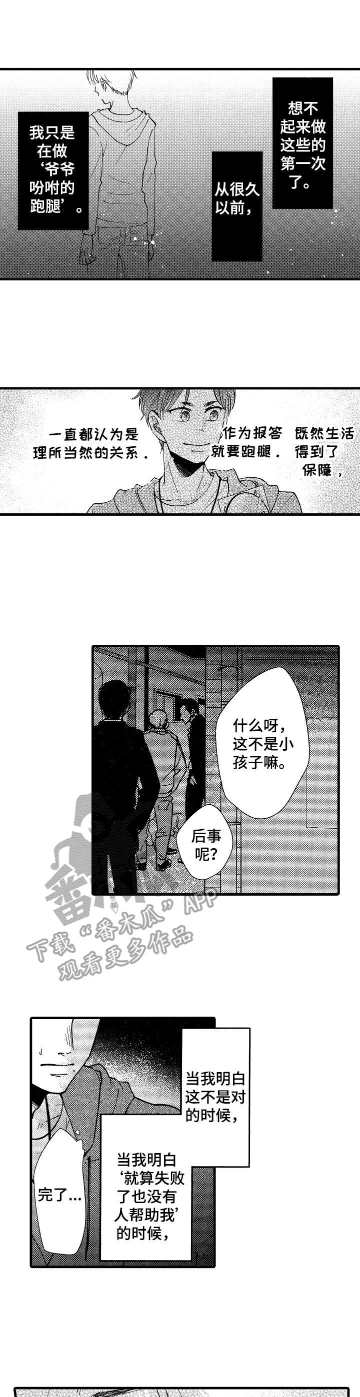 第13章：处理2