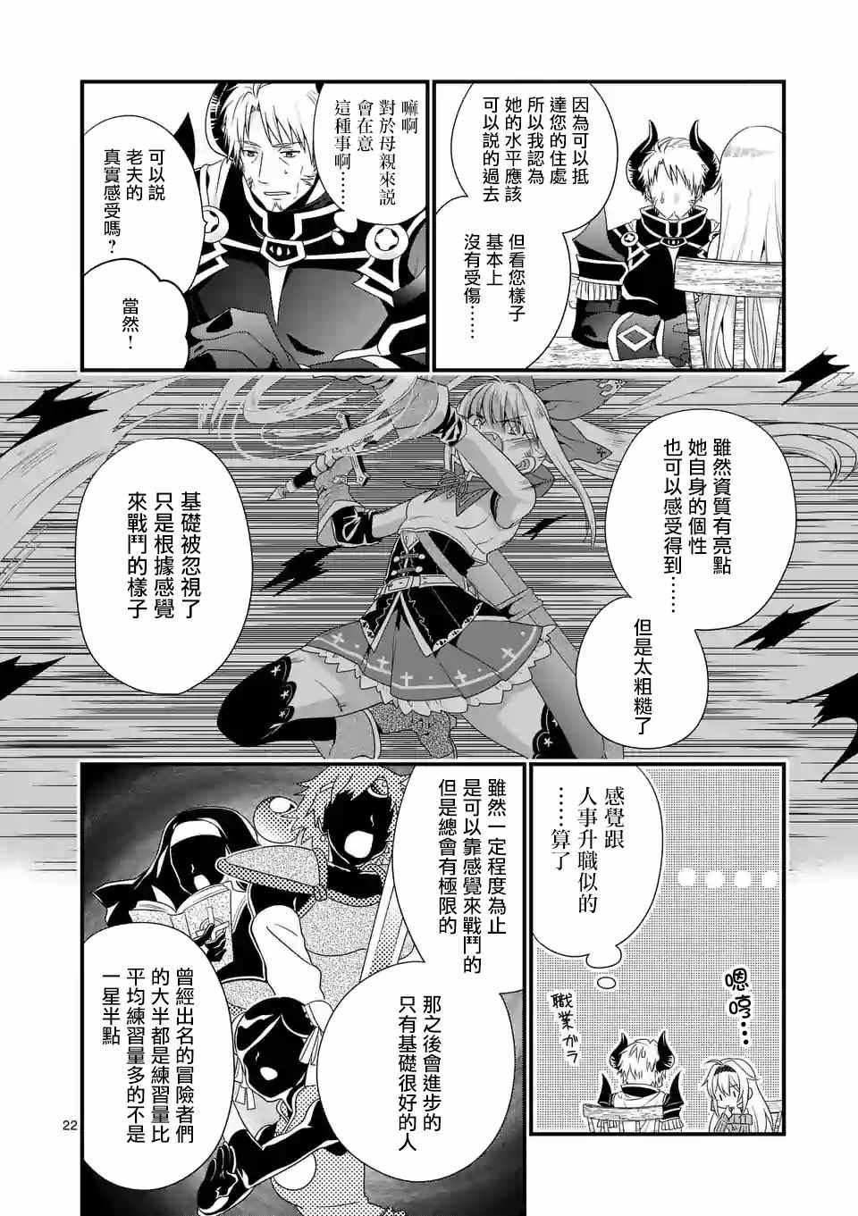 第1话0