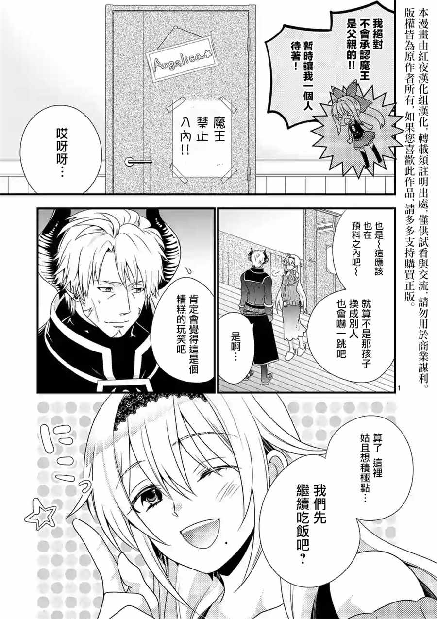 第3话0