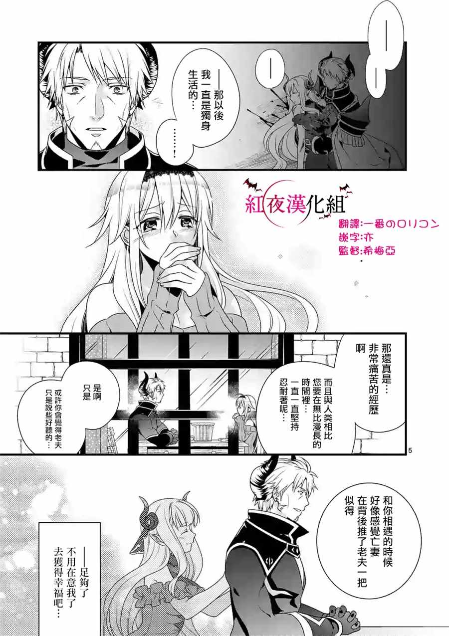 第3话4