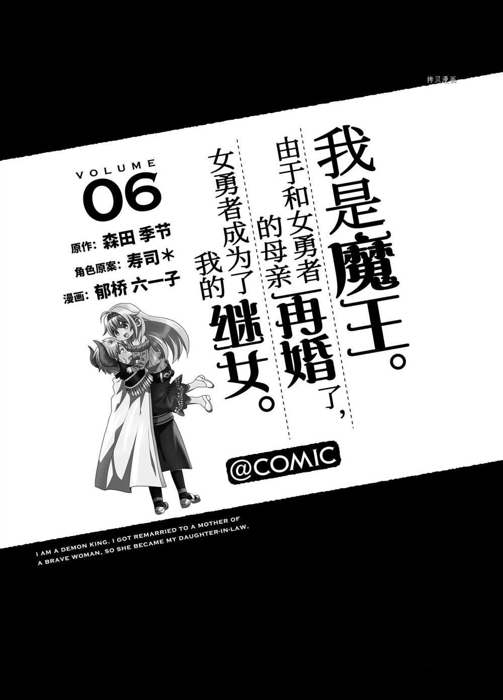 第45话2
