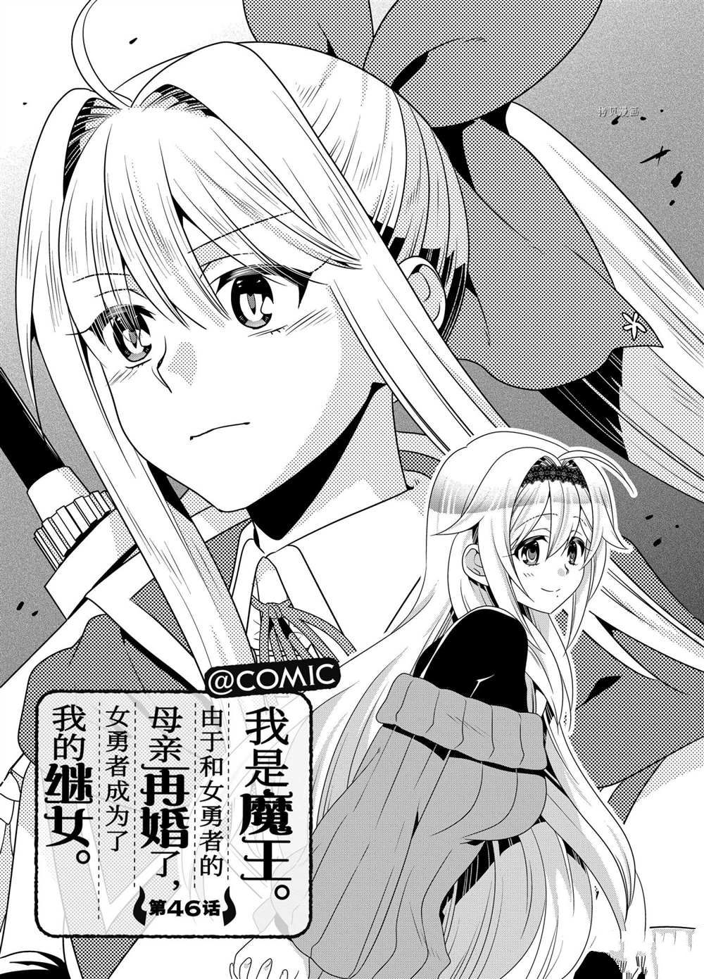 第46话0