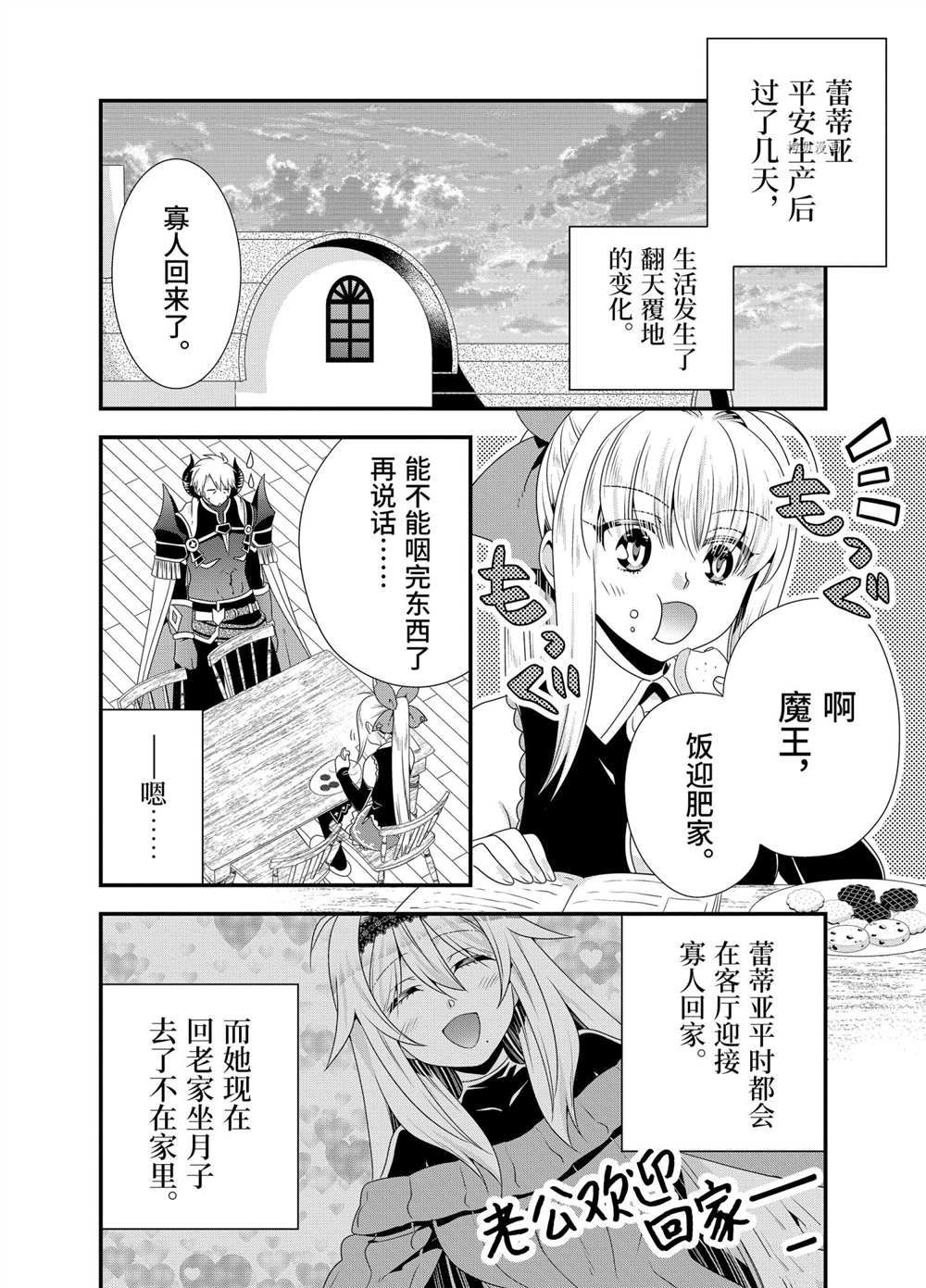 第49话1