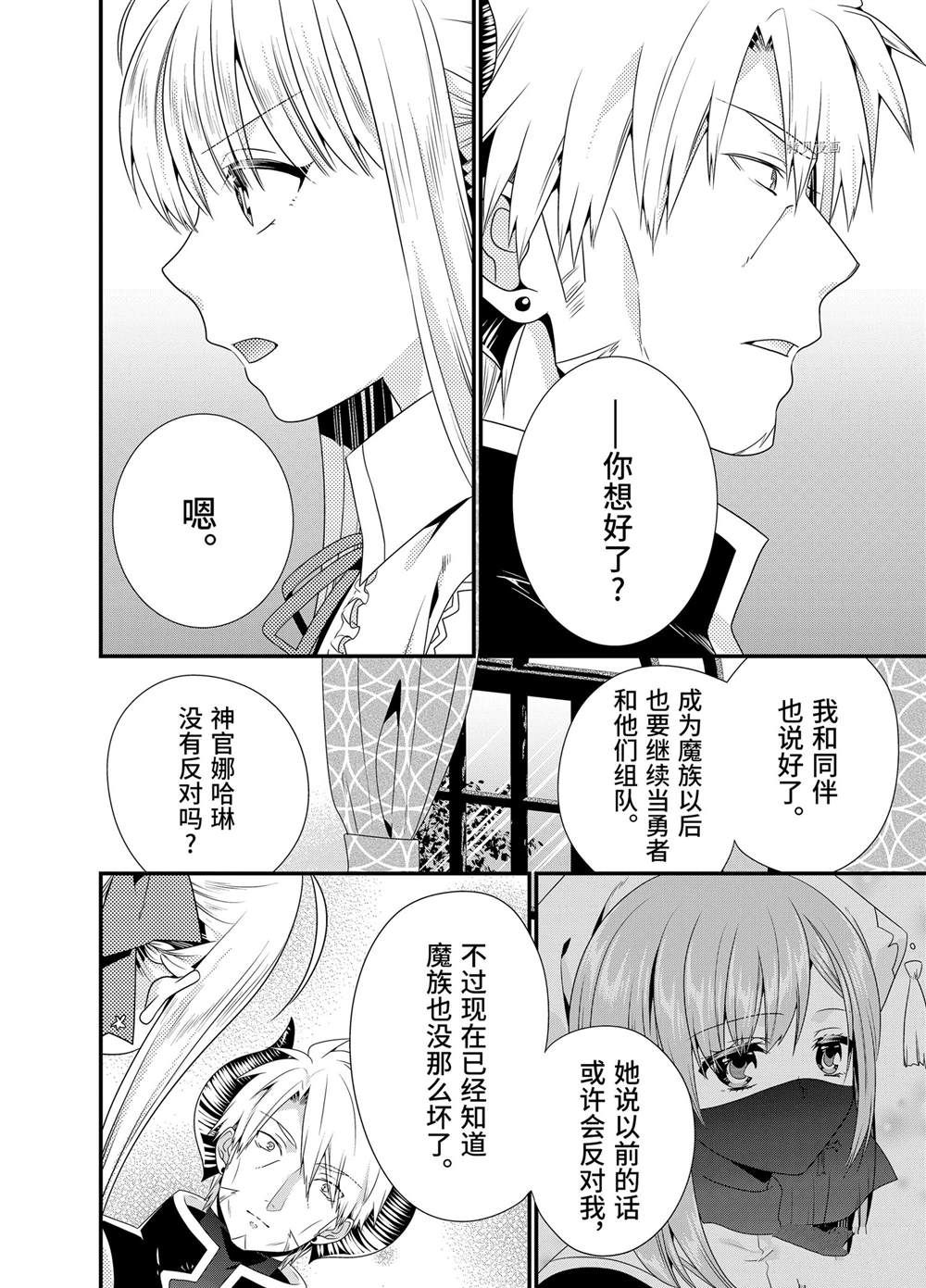第52话1