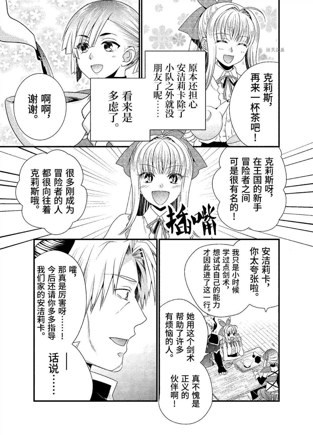 第34话试看版2