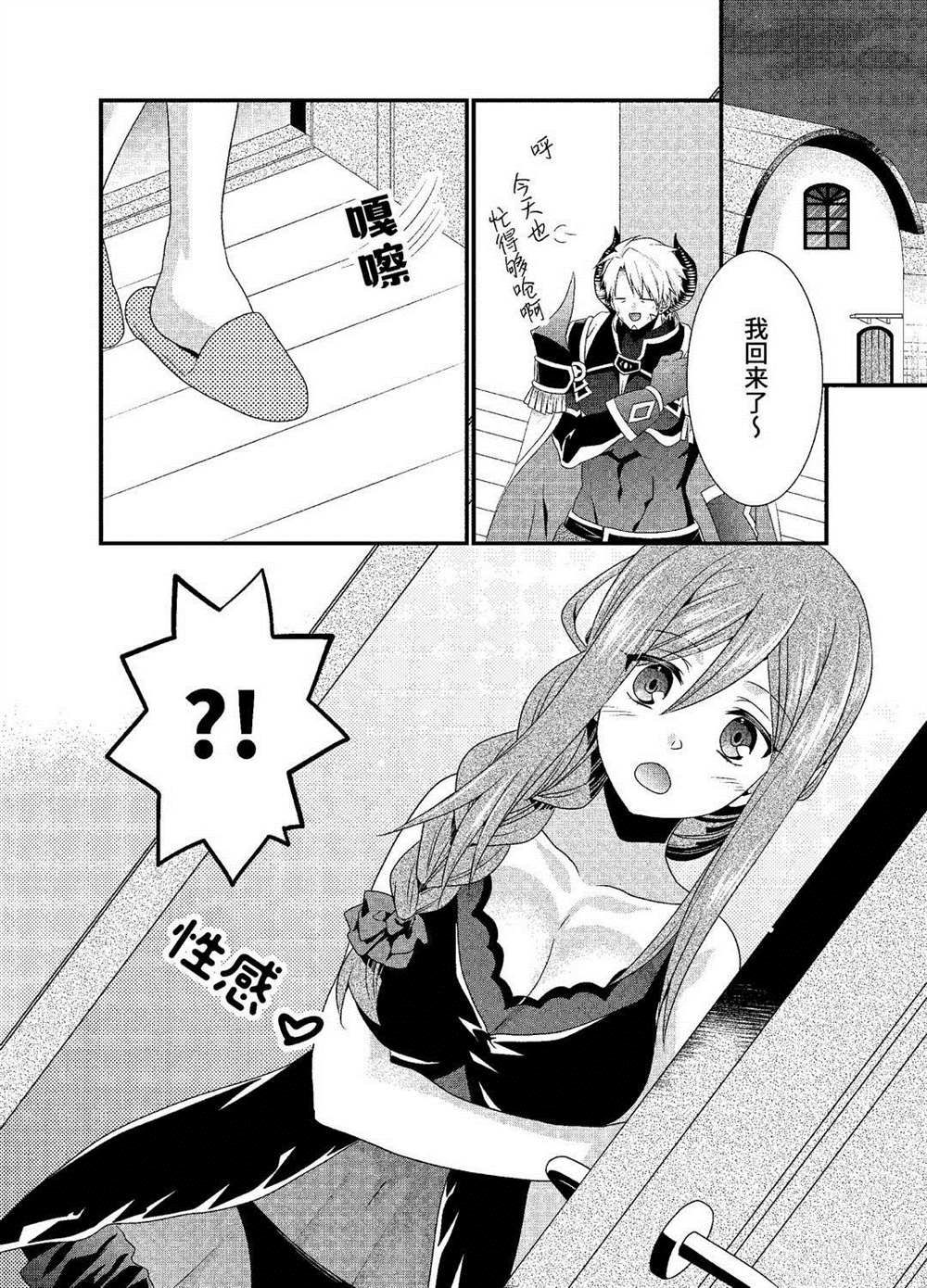 第21话试看版1