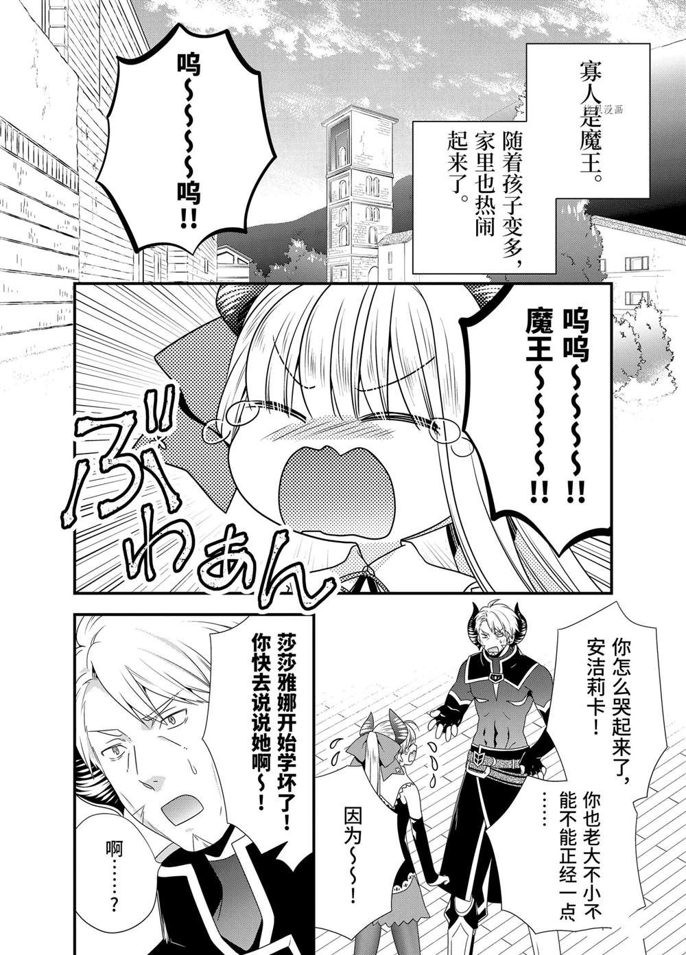 第53话1