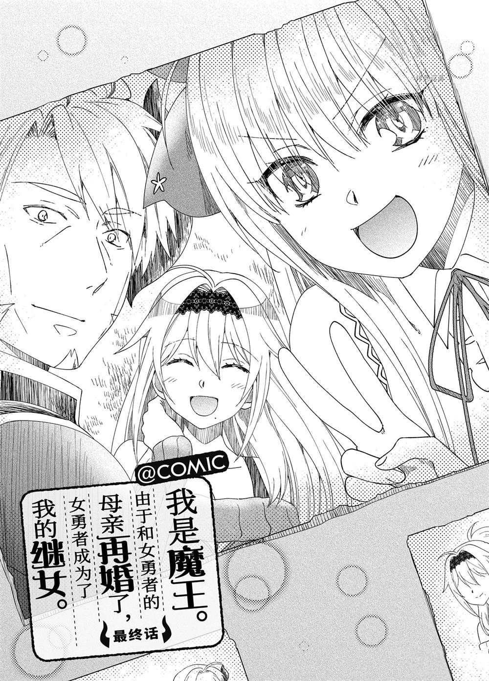第53话0